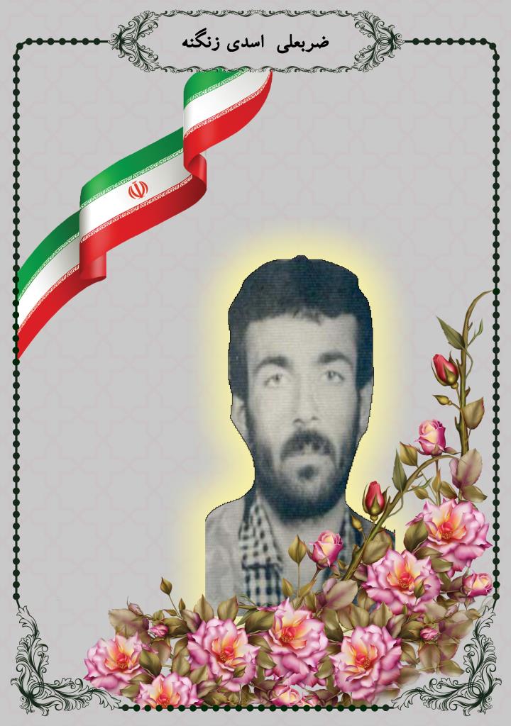 فاقد تصویر